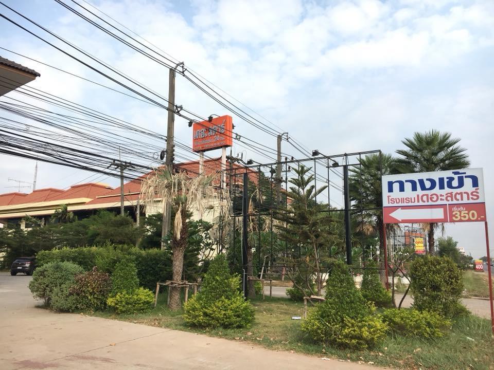 斯塔尔酒店 乌隆他尼 外观 照片